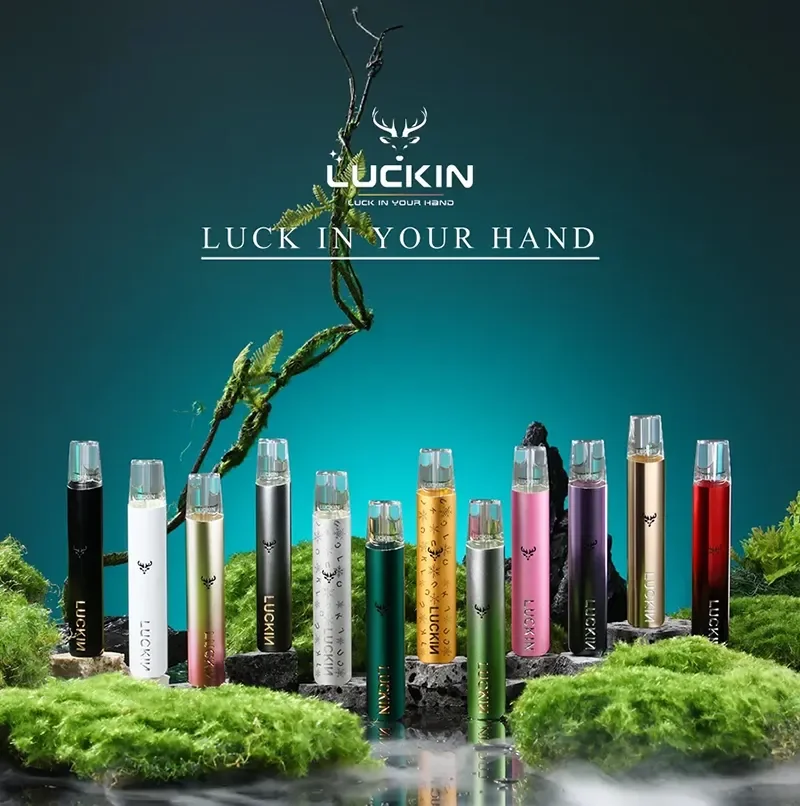 LUCKIN幸運電子煙主機