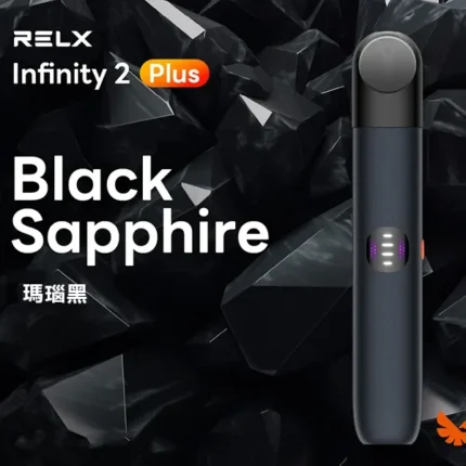 RELX悅刻六代主機