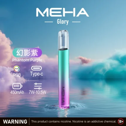 MEHA魅嗨一代主機